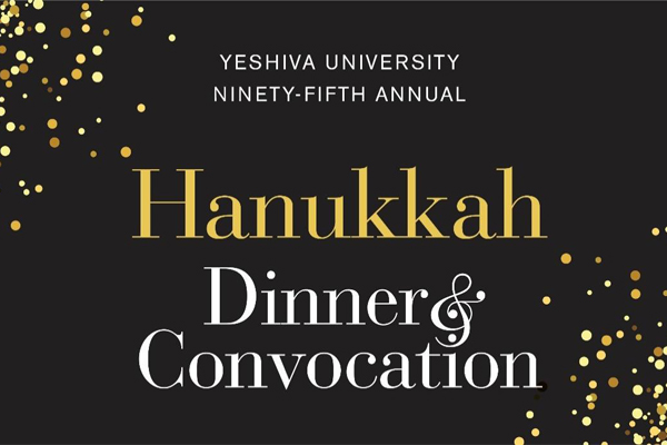 Logo of the 95th Hanukkah Dinner and Convocation